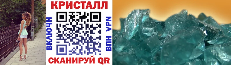 хочу   блэк спрут как зайти  АМФЕТАМИН VHQ  Зуевка 