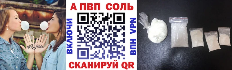 Alfa_PVP VHQ  мега маркетплейс  Зуевка 