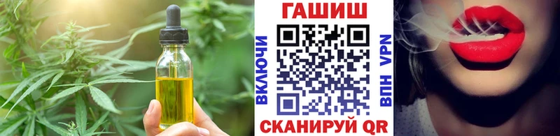 Cannafood конопля  продажа наркотиков  МЕГА ссылка  Зуевка 