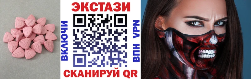 ЭКСТАЗИ ешки  Зуевка 