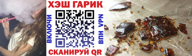 ГАШ Ice-O-Lator  Зуевка 