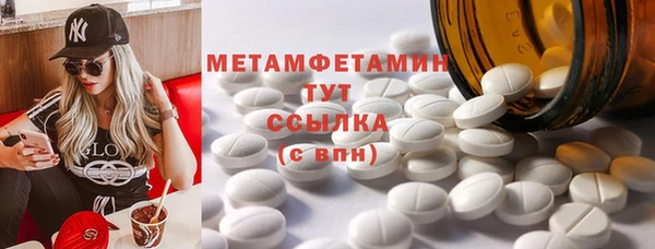 спайс Дмитриев