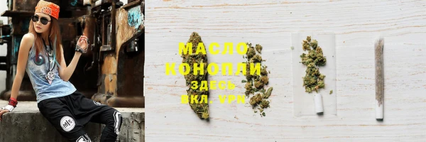 кристаллы Гусев