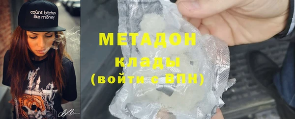 кристаллы Гусев