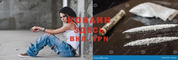 кристаллы Гусев