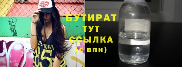 кристаллы Гусев