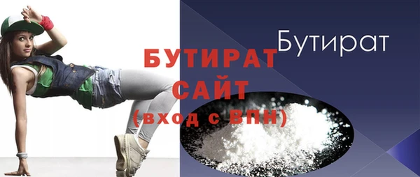 эйфоретик Гусиноозёрск
