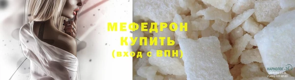 эйфоретик Гусиноозёрск