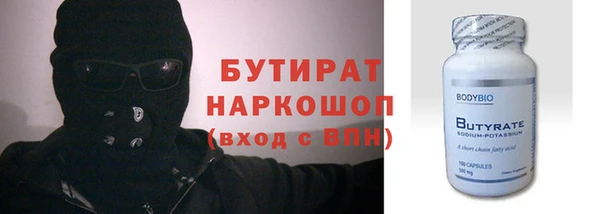 спайс Дмитриев