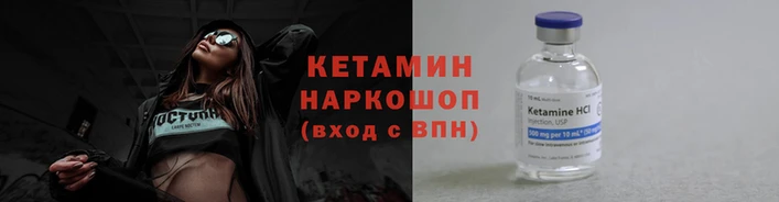 кристаллы Гусев