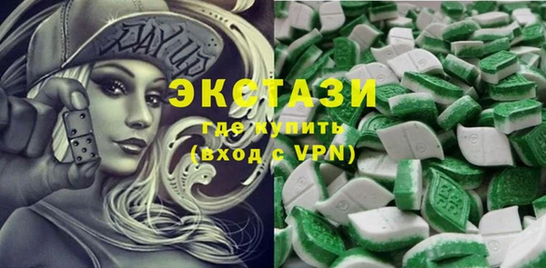 эйфоретик Гусиноозёрск