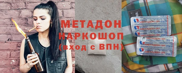 кристаллы Гусев