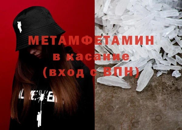 спайс Дмитриев