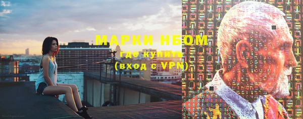 эйфоретик Гусиноозёрск