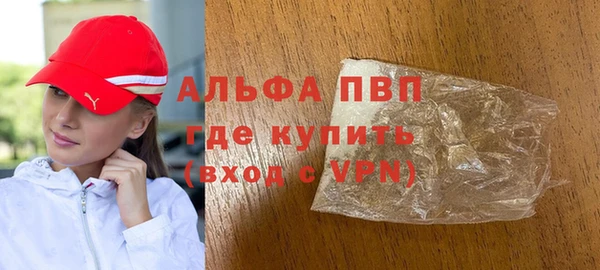 эйфоретик Гусиноозёрск