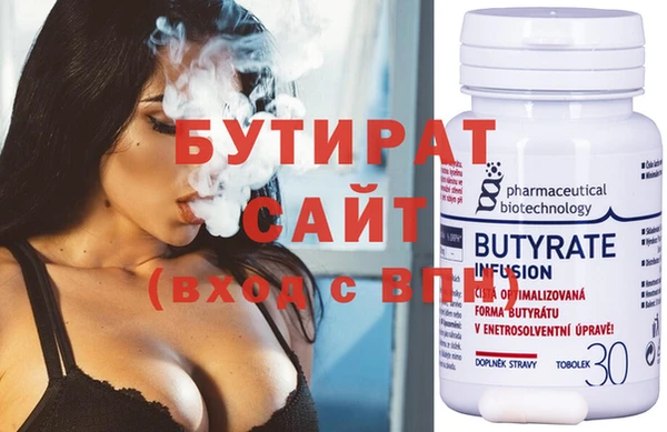 спайс Дмитриев