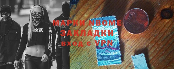 спайс Дмитриев