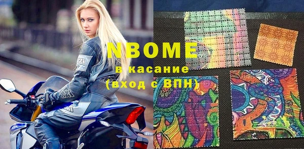 кристаллы Гусев