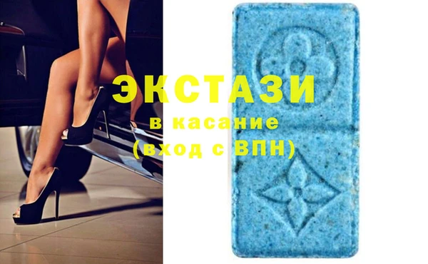 эйфоретик Гусиноозёрск