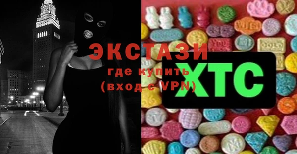кристаллы Гусев