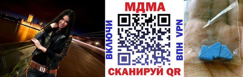 МДМА молли  Зуевка 