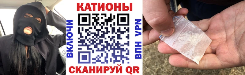 закладки  Зуевка  МЕФ mephedrone 