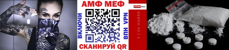 Метамфетамин Декстрометамфетамин 99.9%  МЕГА зеркало  Зуевка 