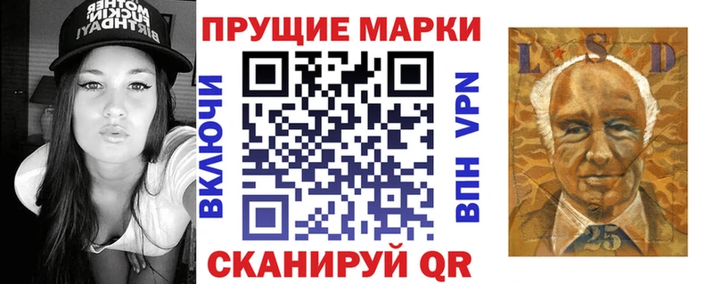 Марки N-bome 1500мкг  мориарти клад  Зуевка 
