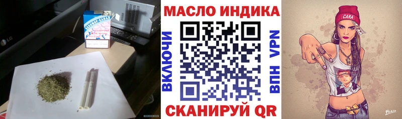 ТГК вейп  сколько стоит  Зуевка 