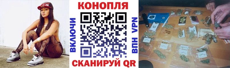 цена наркотик  Зуевка  МАРИХУАНА Ganja 